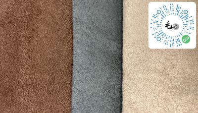 Suede fabric